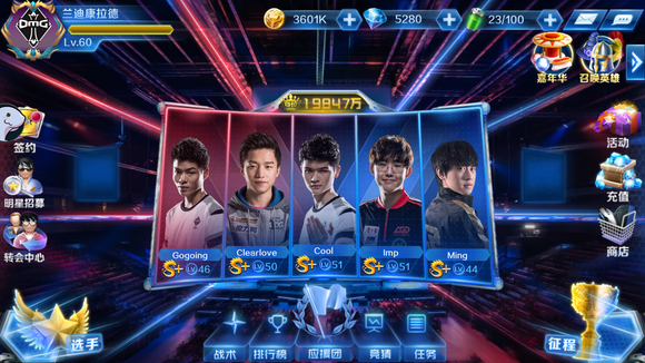 Paper Rex 和 Rex Regum Qeon 失去了参加曼谷大师赛的机会，已被淘汰出 VCT 2025： 太平洋开幕赛