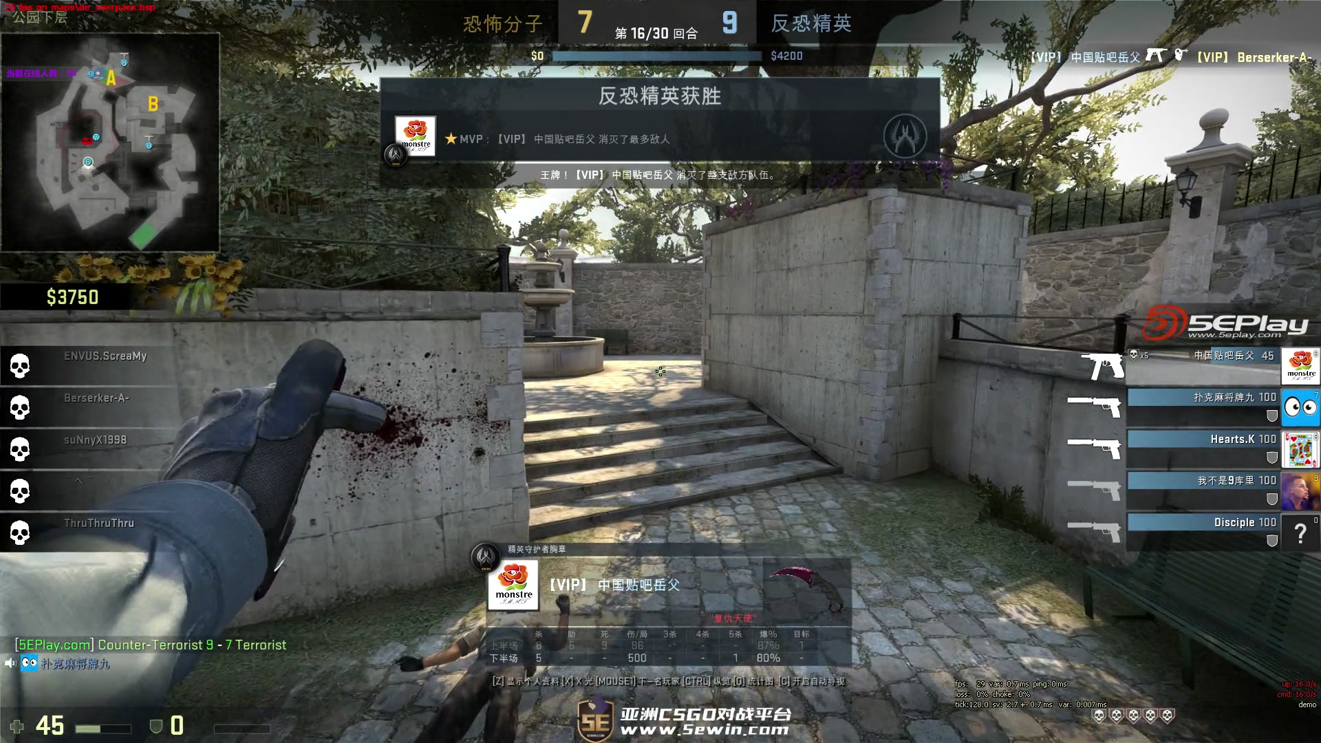 coldzera 、arT生死一线间 南美RMR预选赛战况汇总